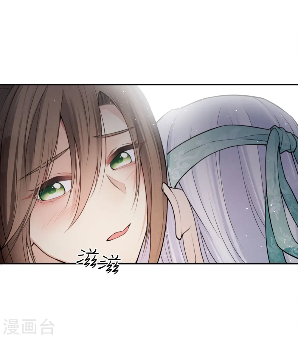 第17话 九头妖怪26