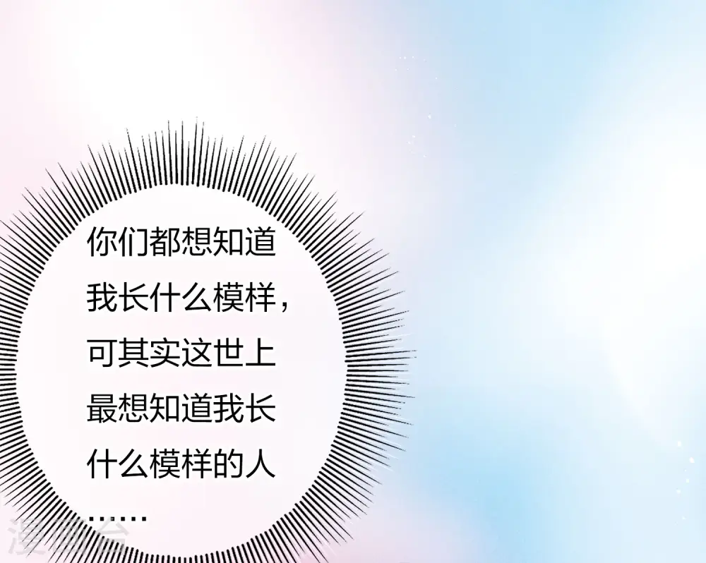 第81话 真容34