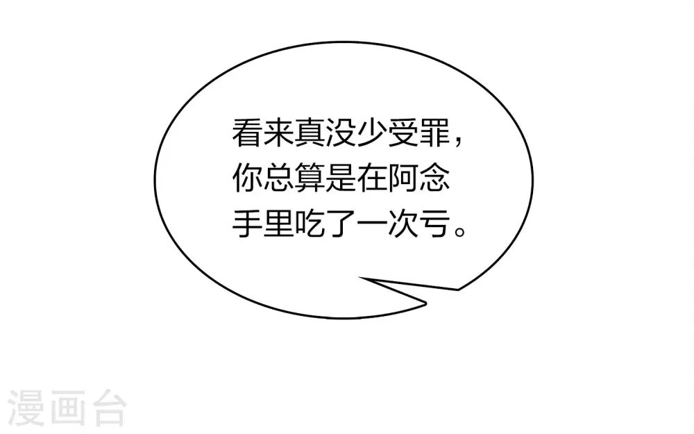 第140话 担忧19