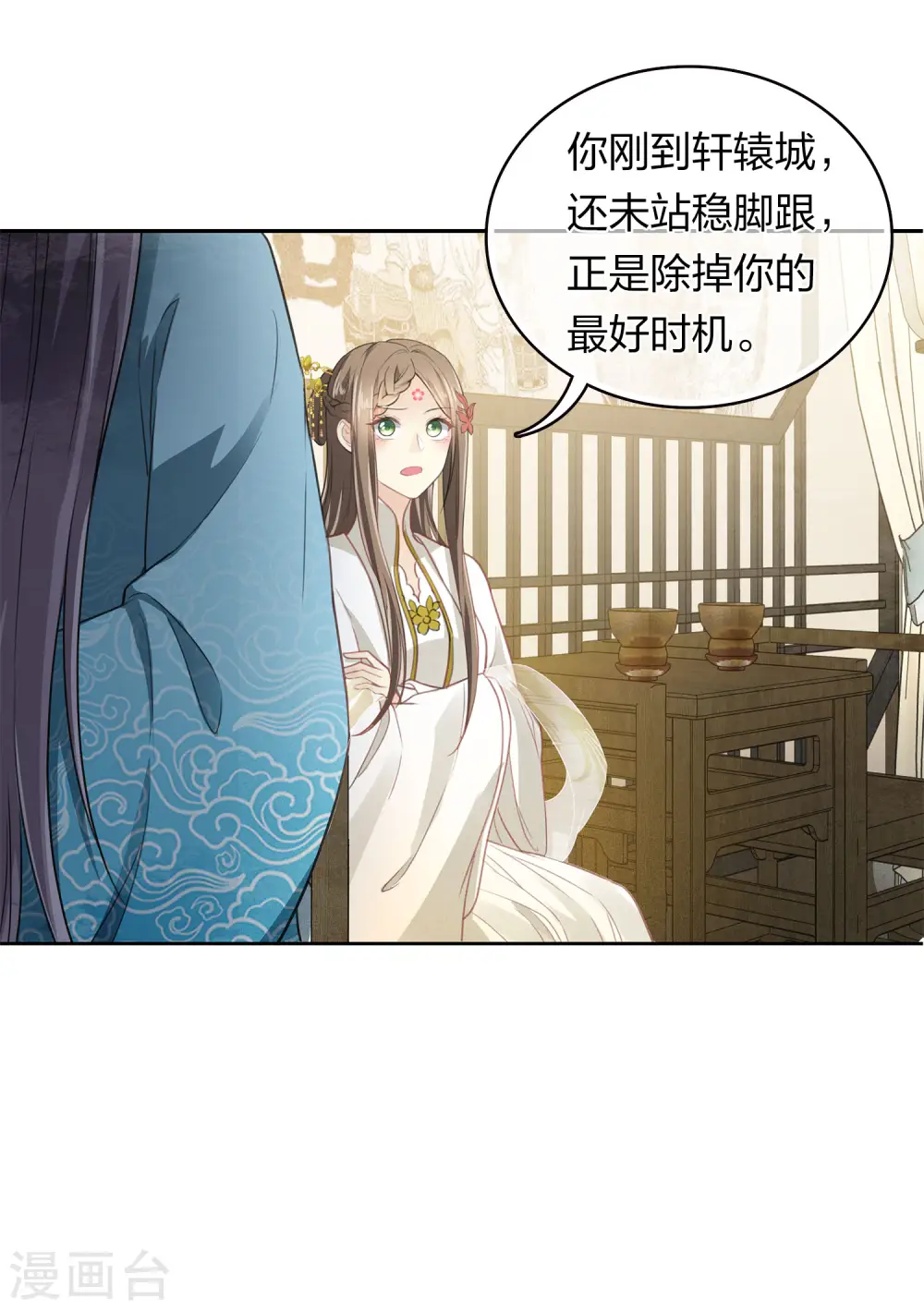 第166话 宴请15