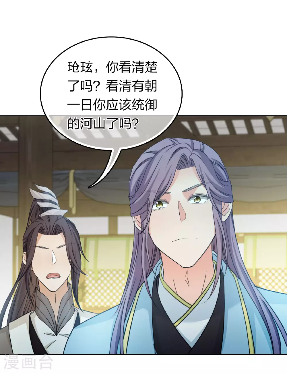 第191话 议事39
