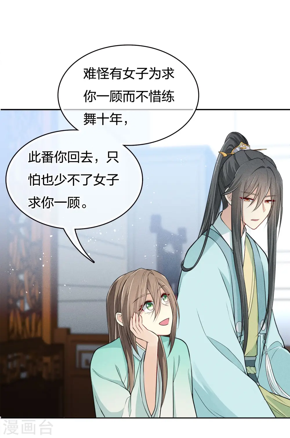 第71话 待召19