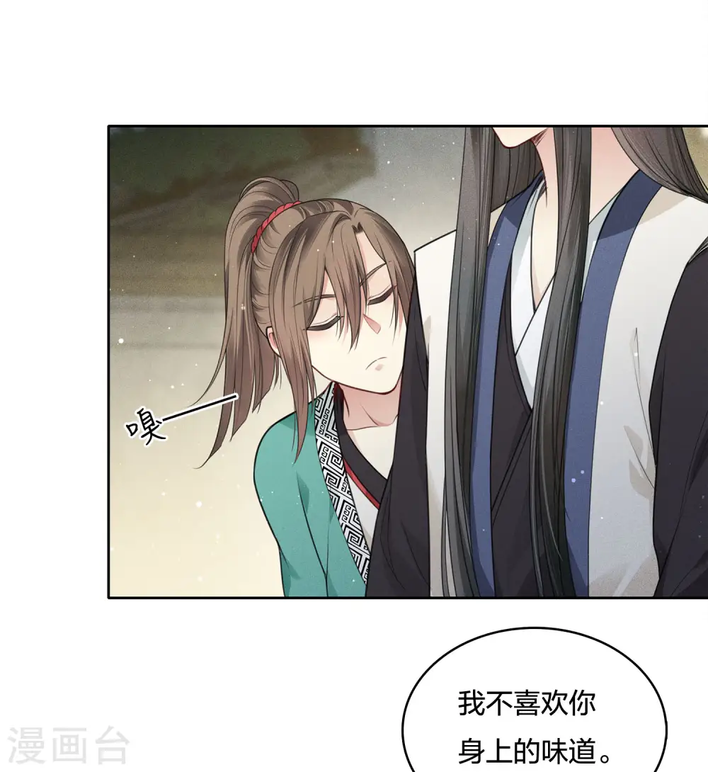 第28话 最难欢聚易离别25