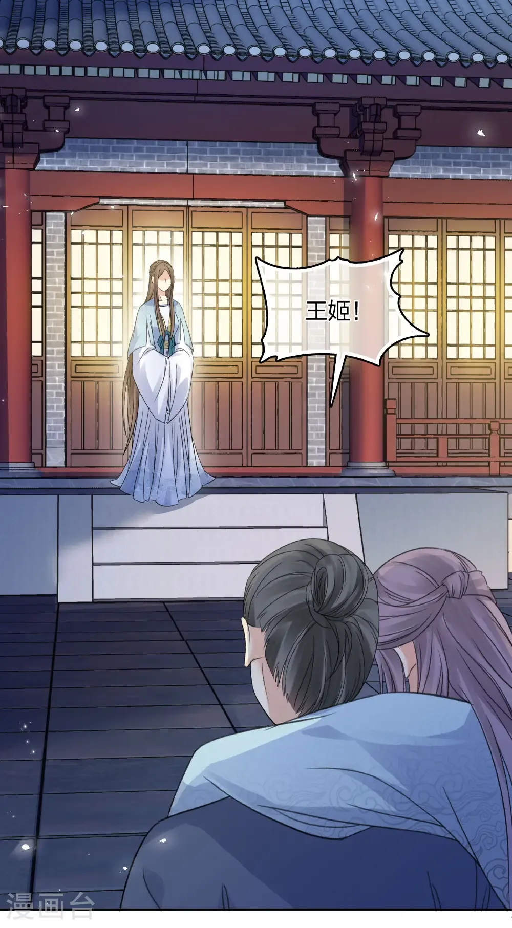 第198话 触怒29