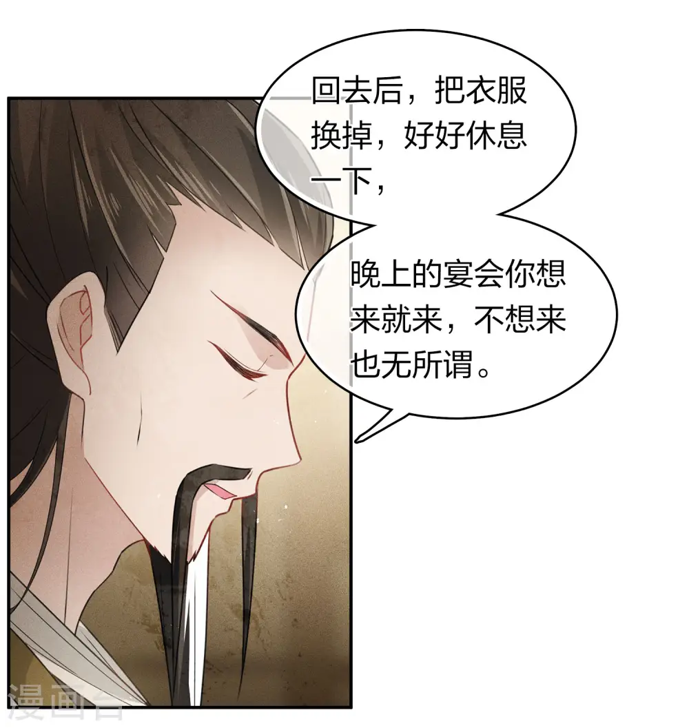 第127话 礼毕13