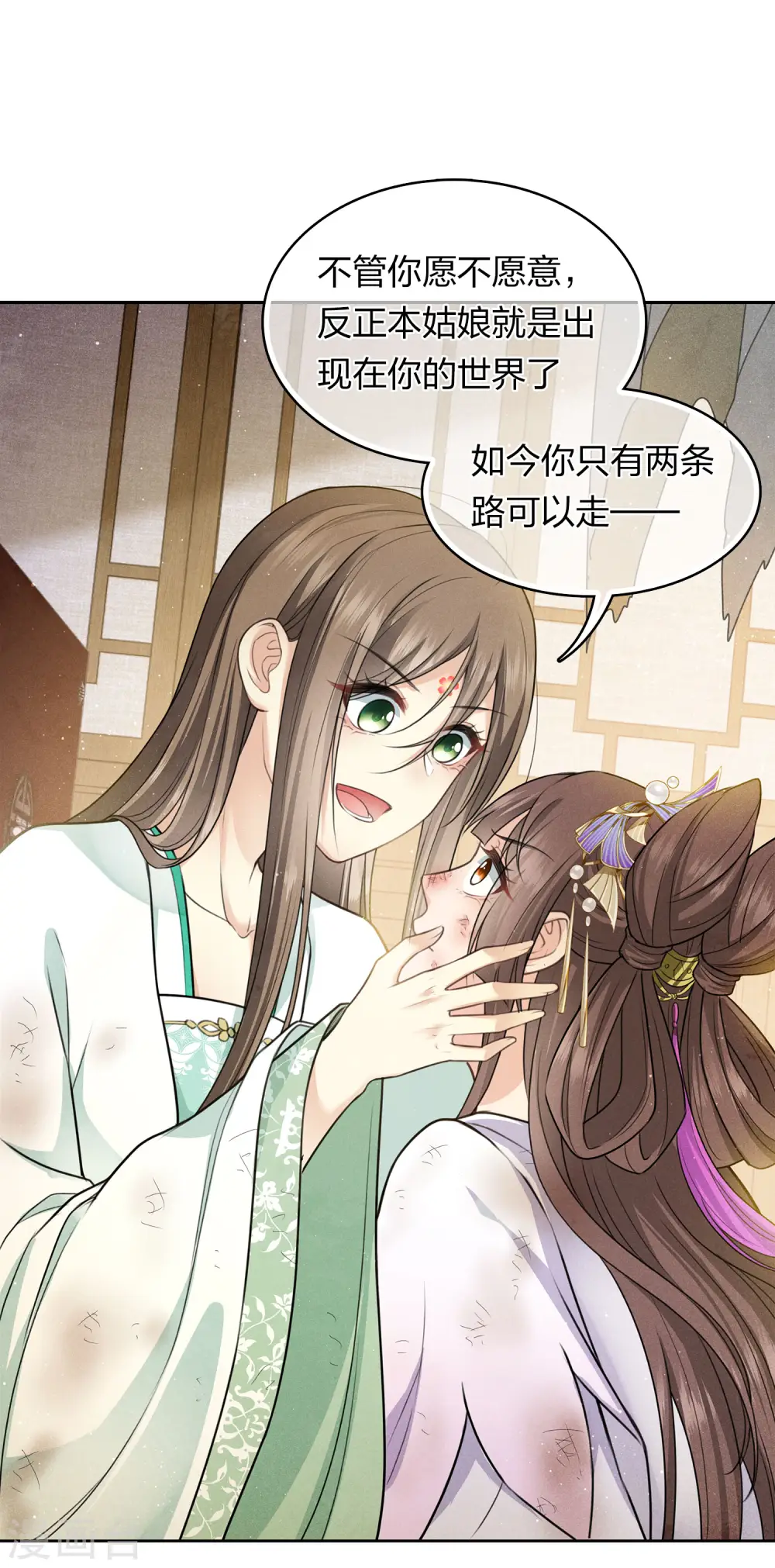 第144话 言和7