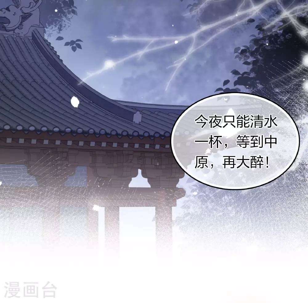 第192话 结盟26