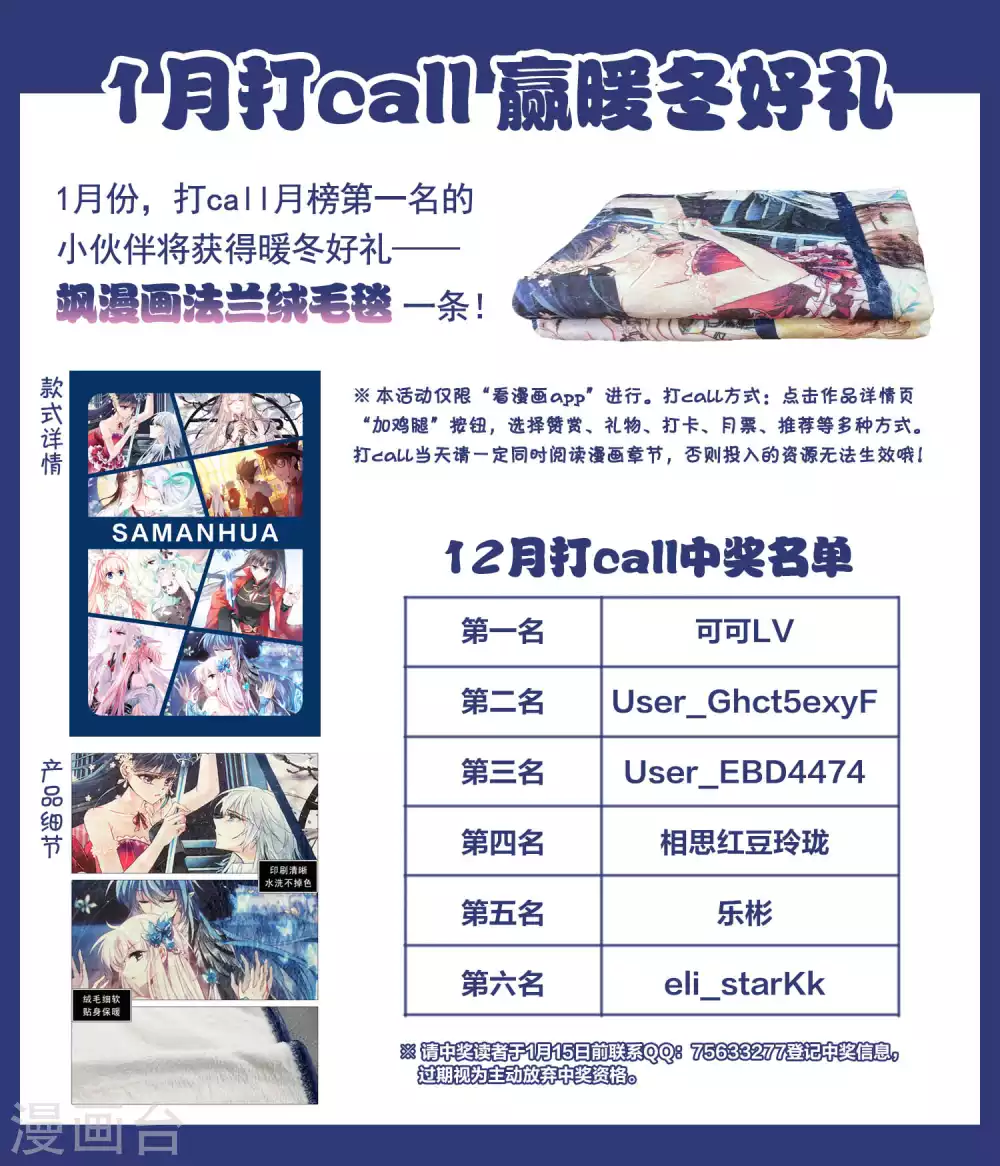 2022年1月活动0