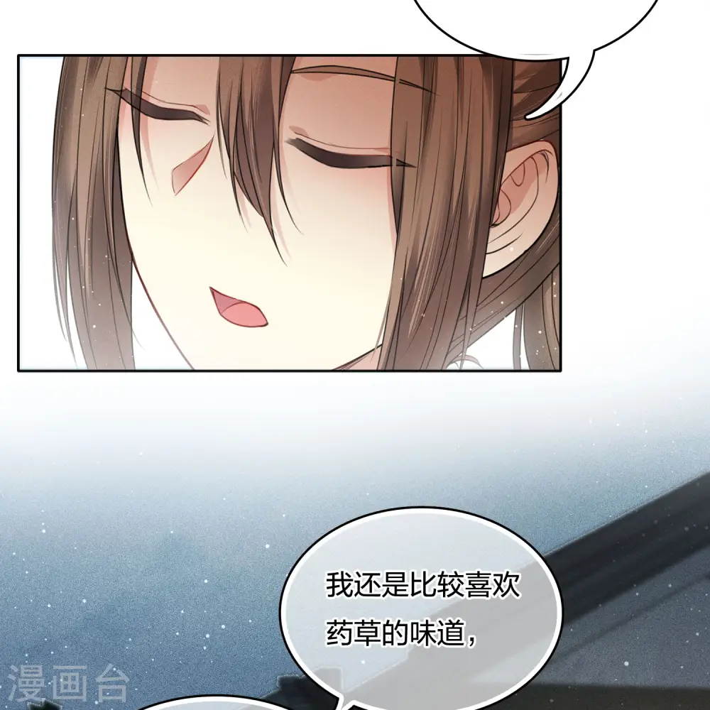 第28话 最难欢聚易离别26