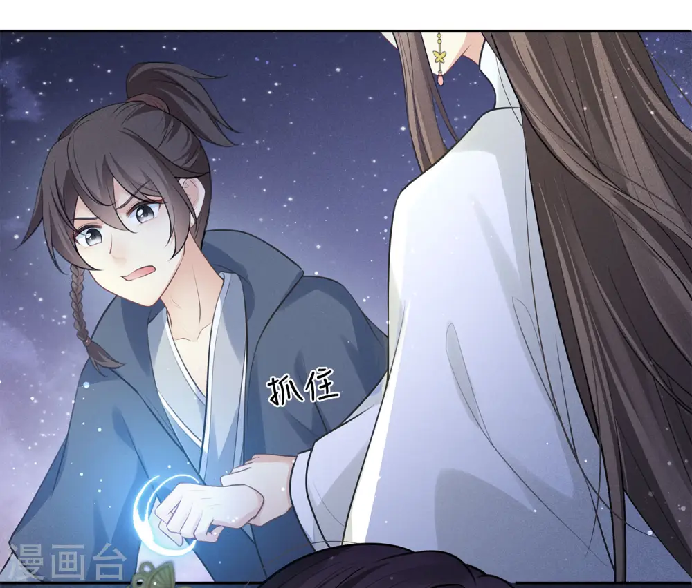 第170话 援兵11
