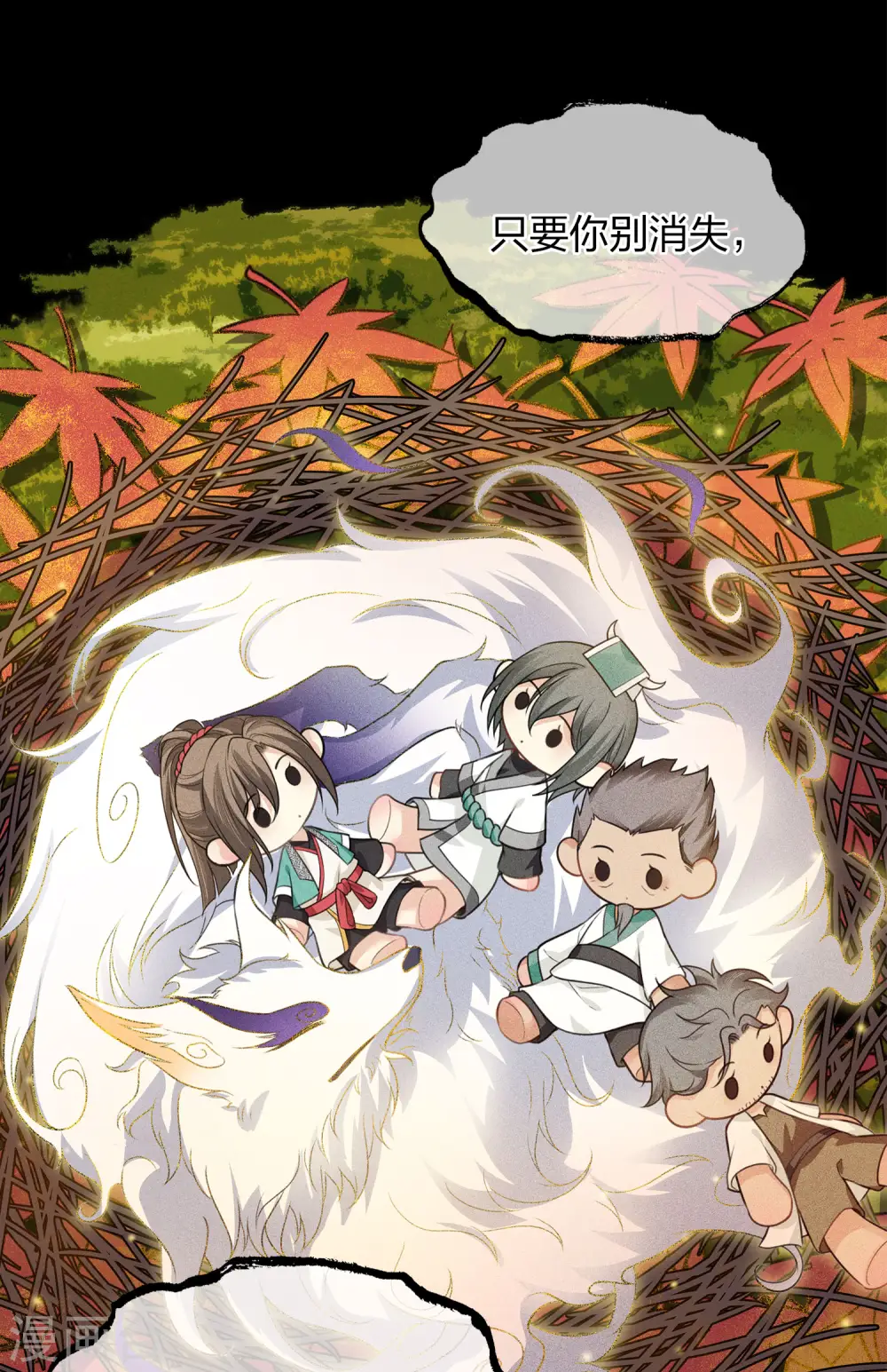 第69话 承诺33