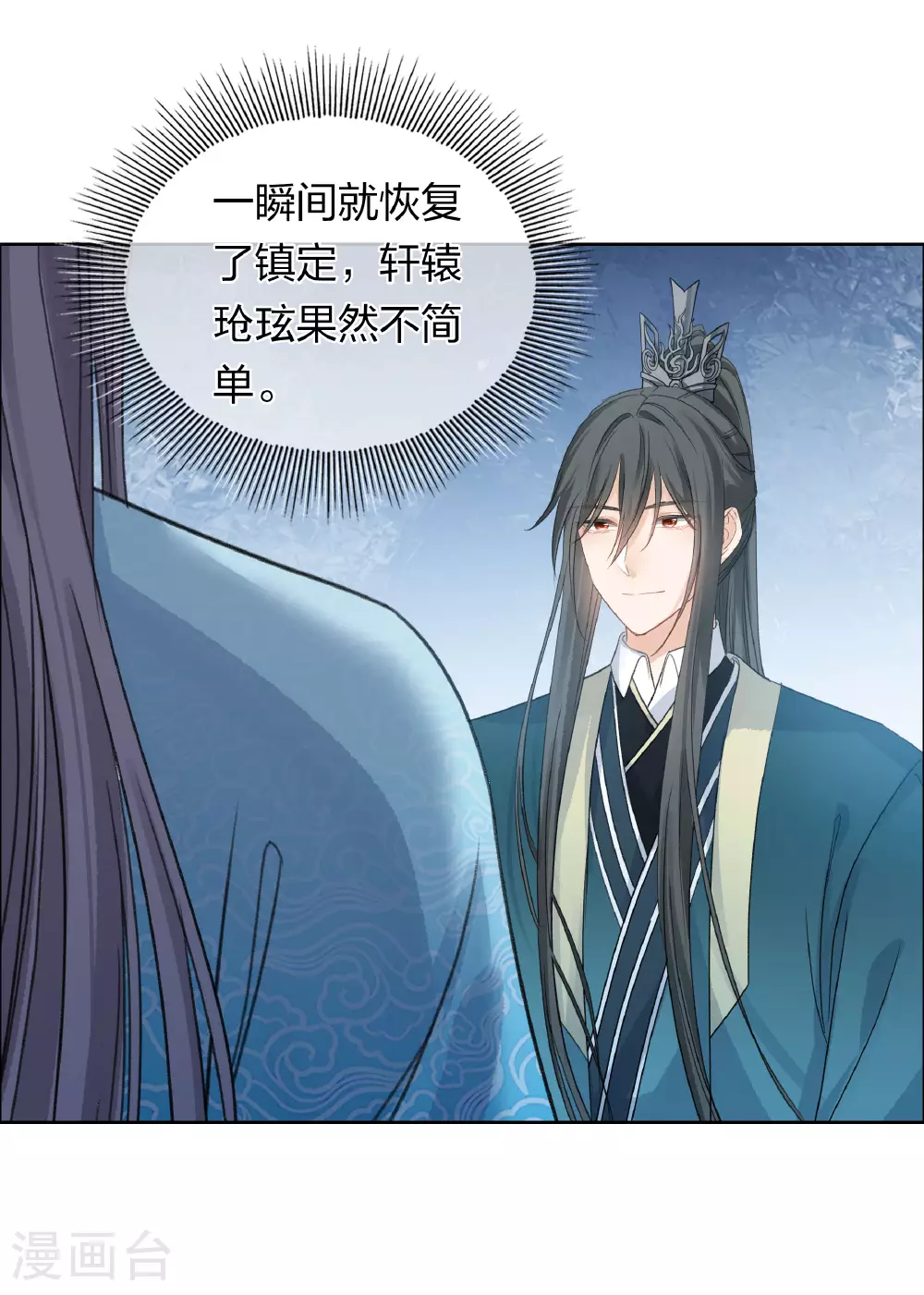 第191话 议事7
