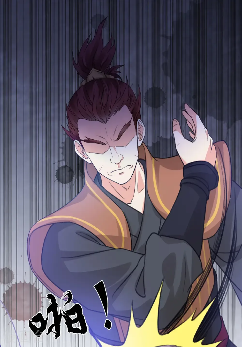 第197话 无力10