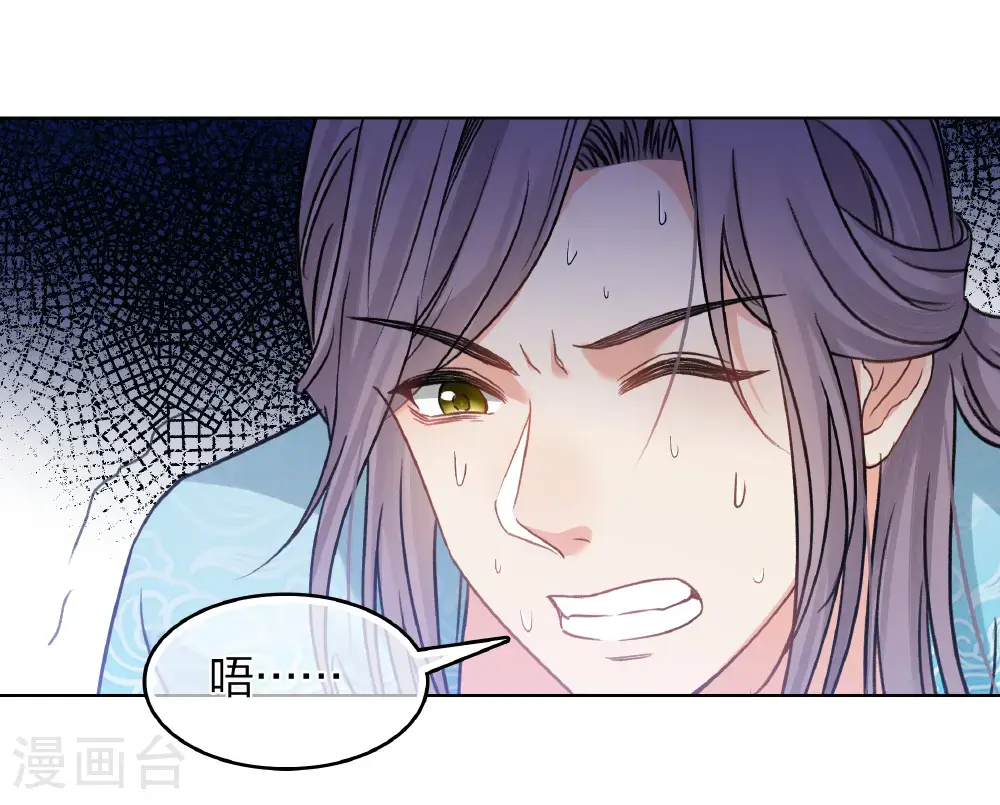 第196话 迷途39