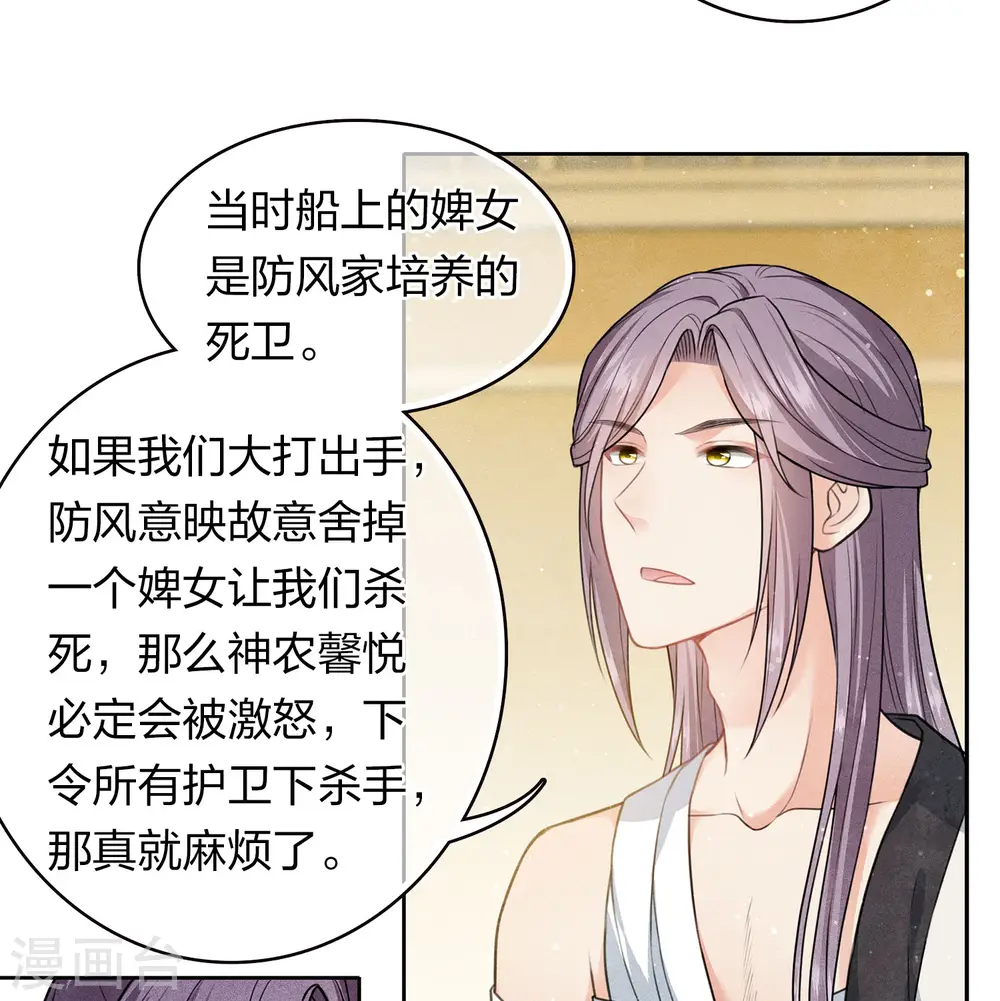 第103话 意外23