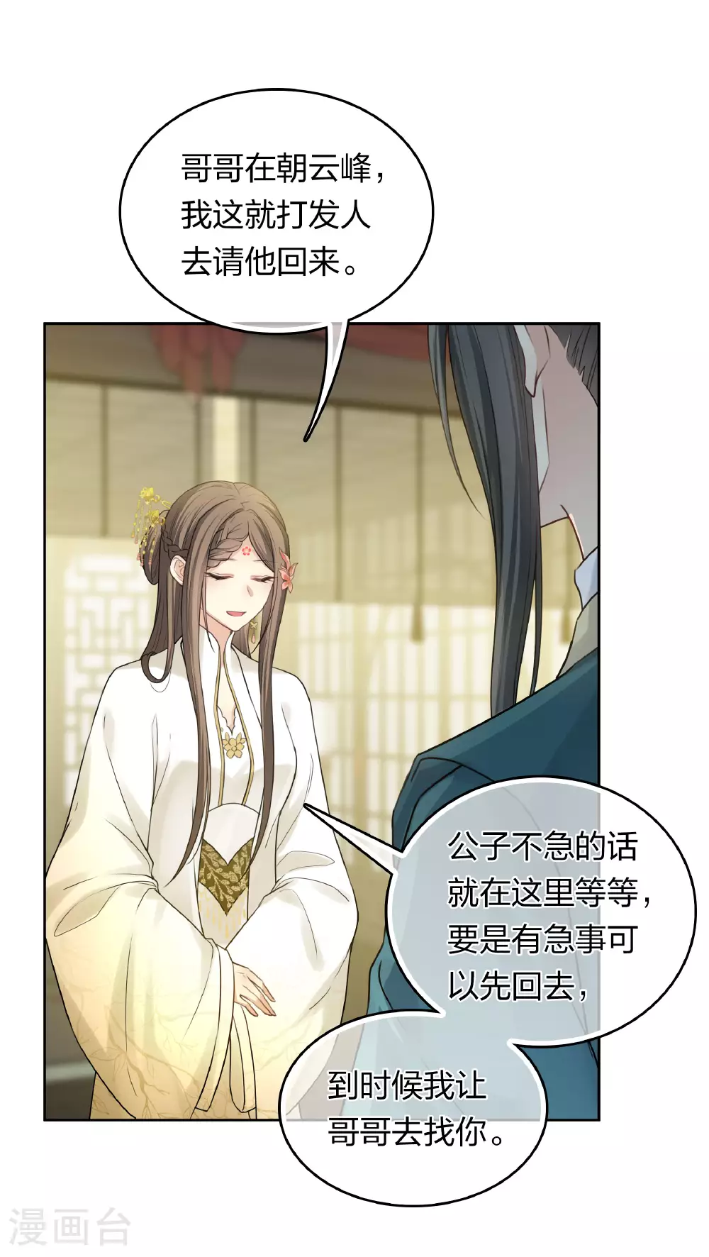 第188话 足够2