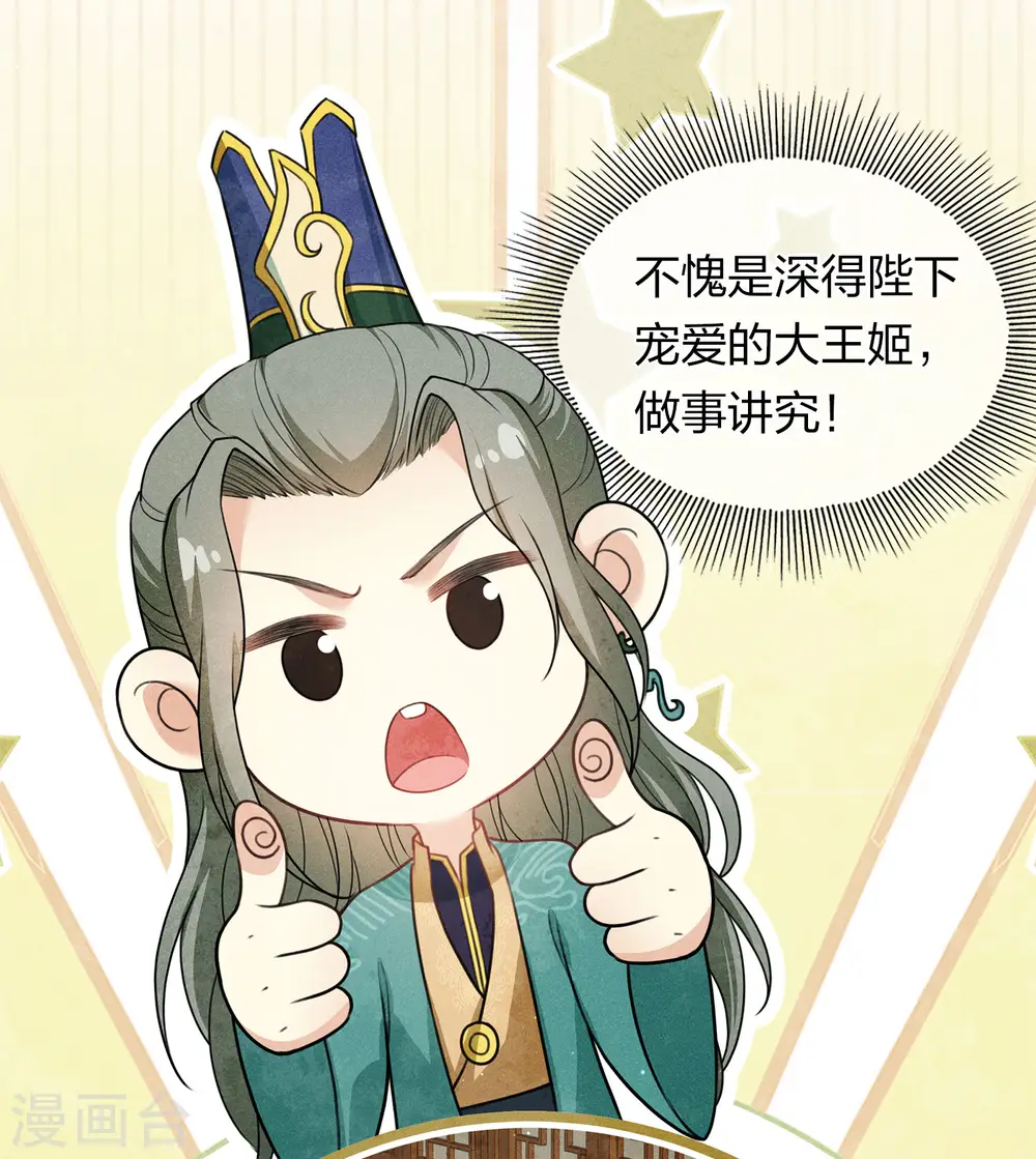 第125话 对策19