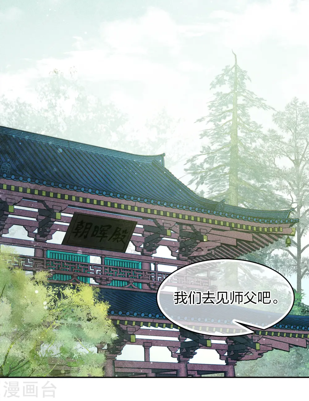 第114话 模样3