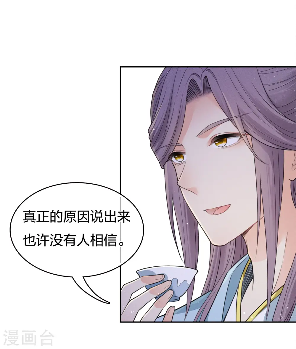 第48话 赴约31