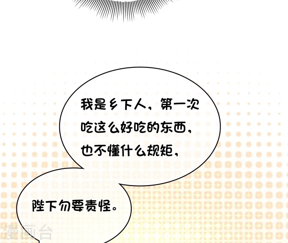 第72话 君王22
