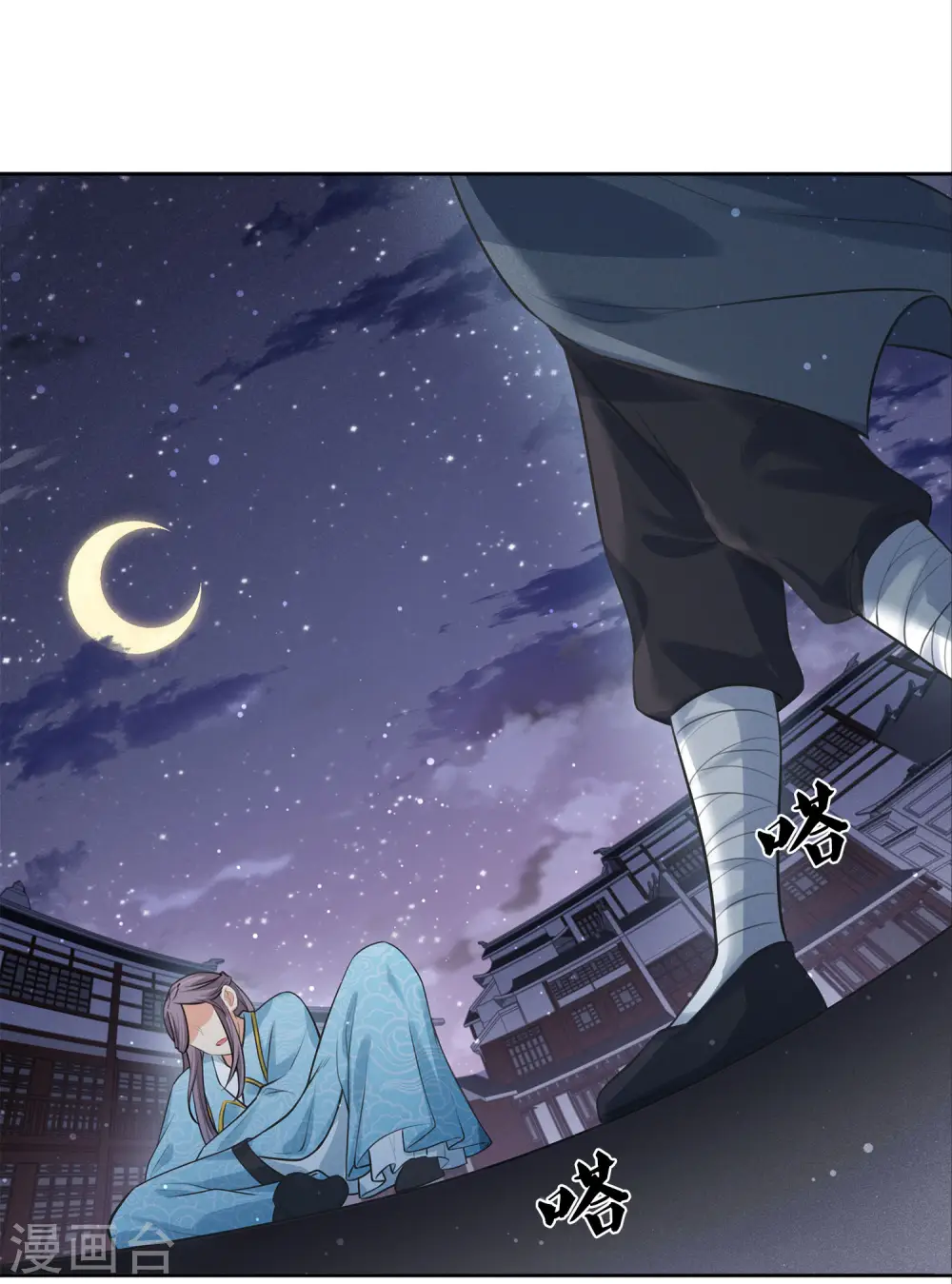 第170话 援兵2