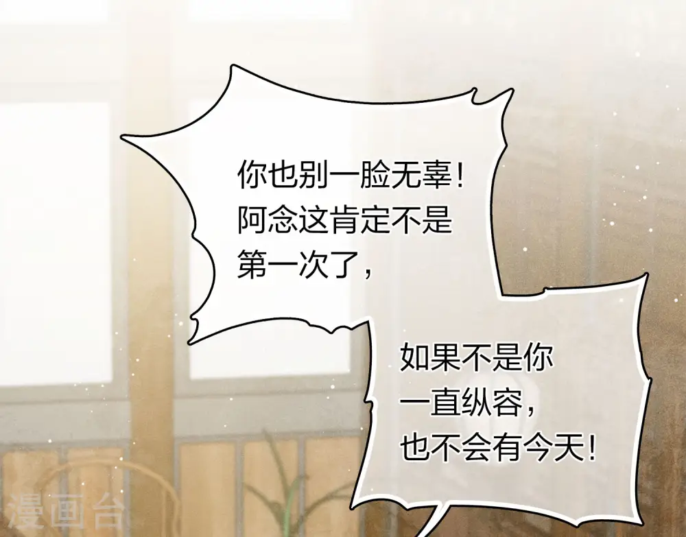 第125话 对策7