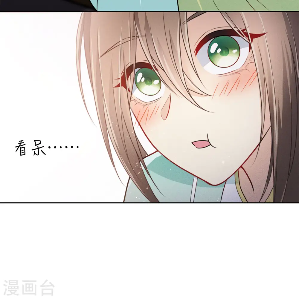 第71话 待召17
