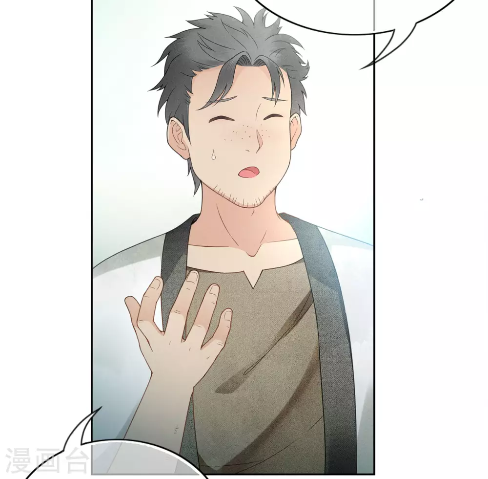 第5话 叶十七134