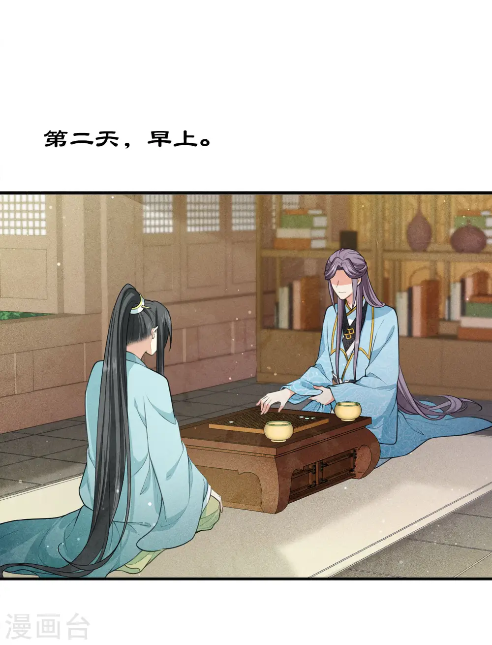 第85话 决心17