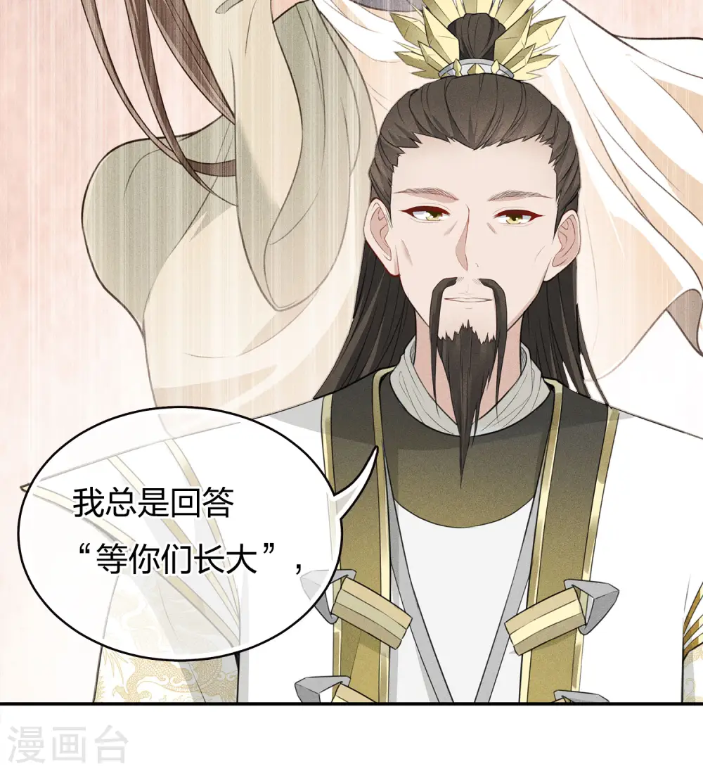 第75话 玄鸟17