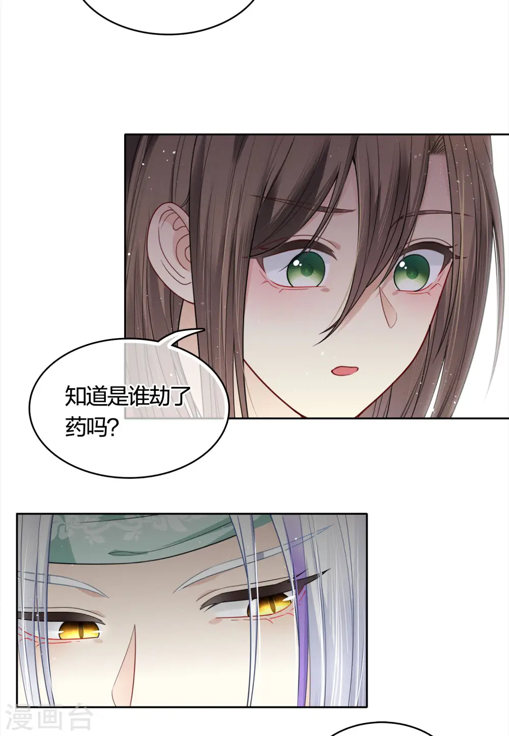 第34话 出手11