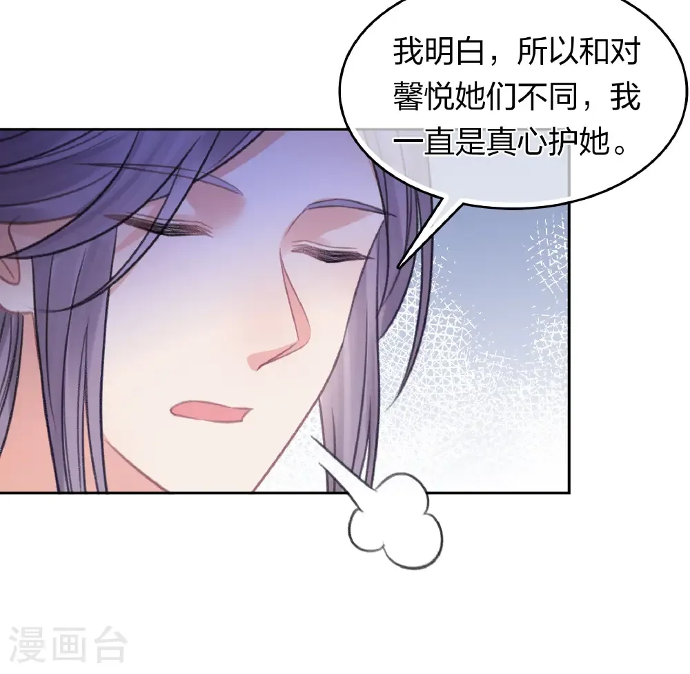 第199话 演戏26