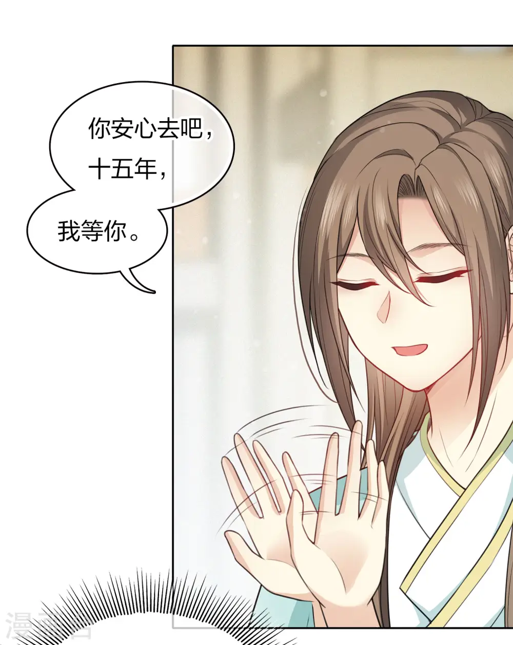 第86话 告别29