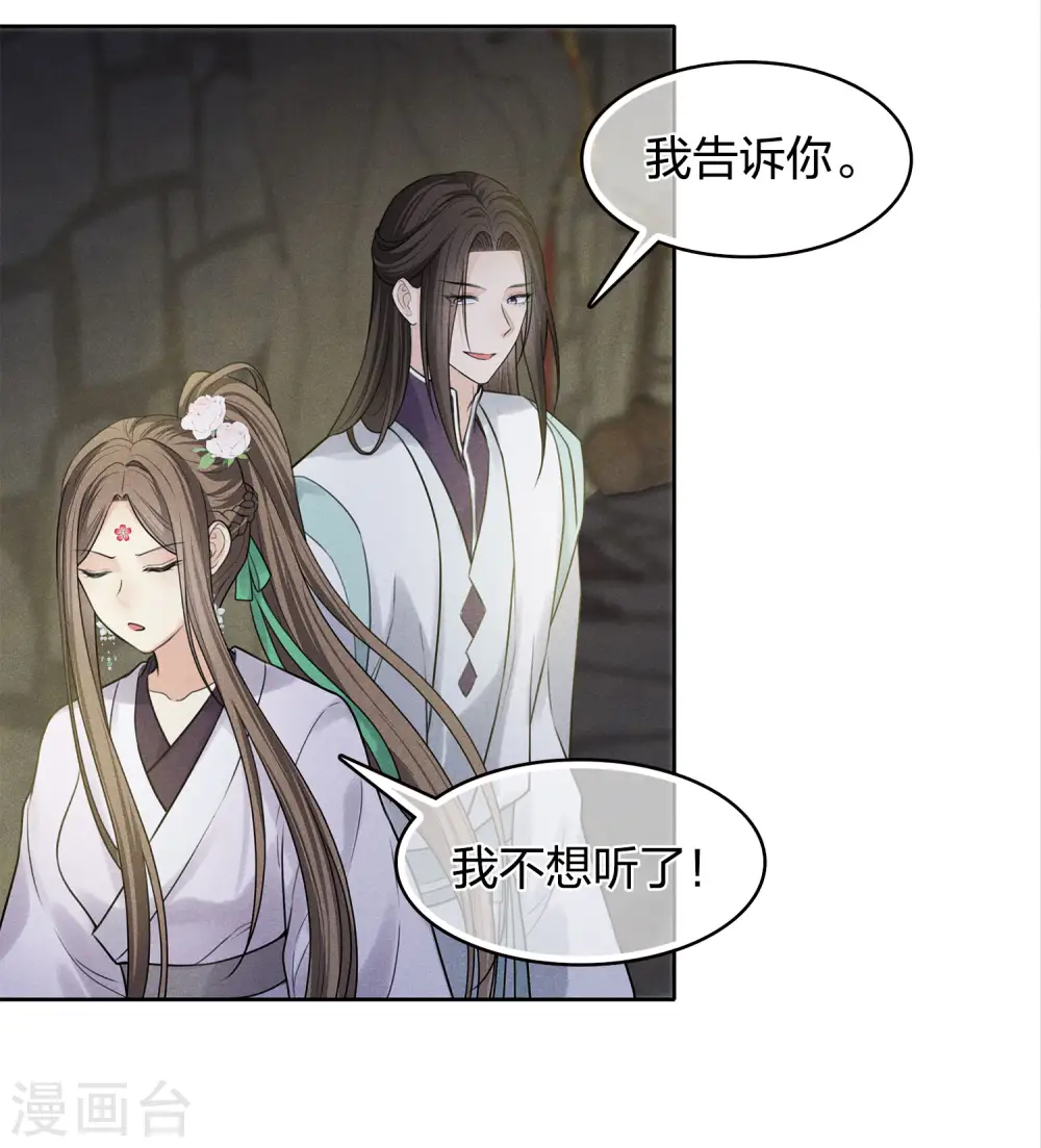 第181话 胜者42