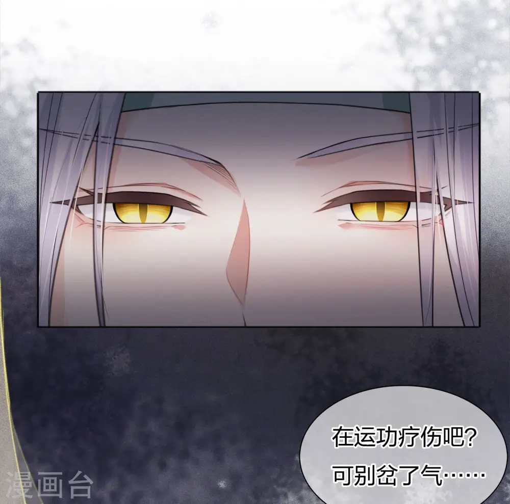 第19话 君子报仇19