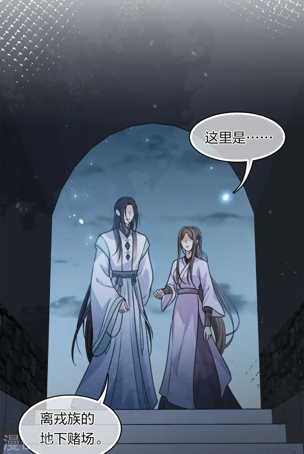第180话 赌场5