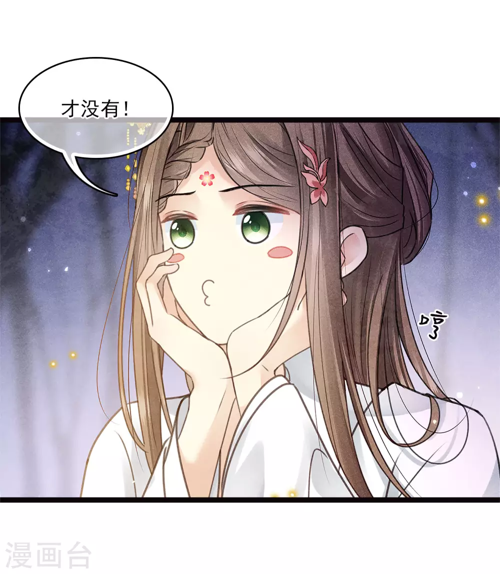 番外5 葚子23