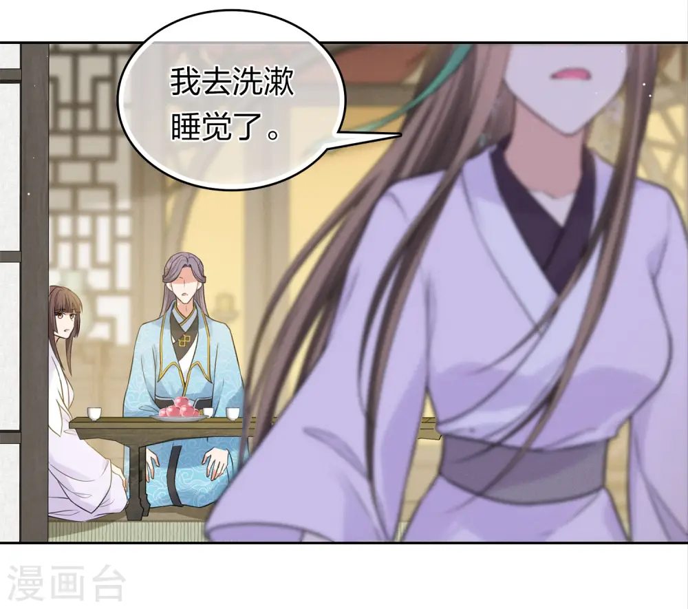 第183话 故人34