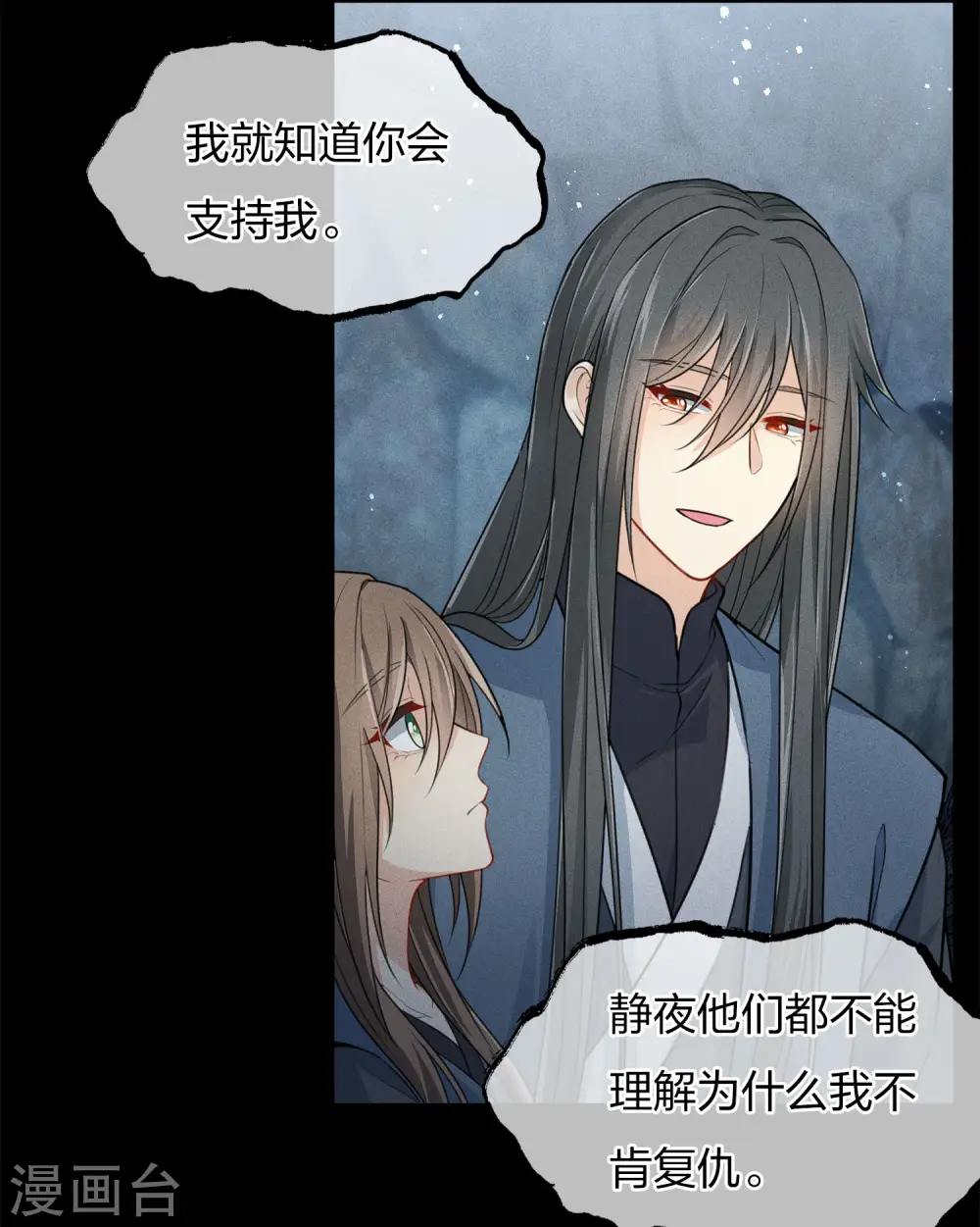 第69话 承诺12
