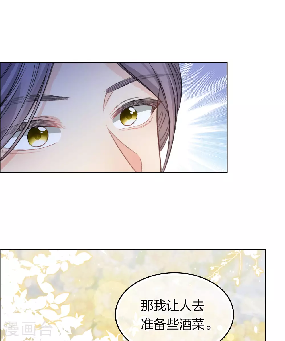 第191话 议事5