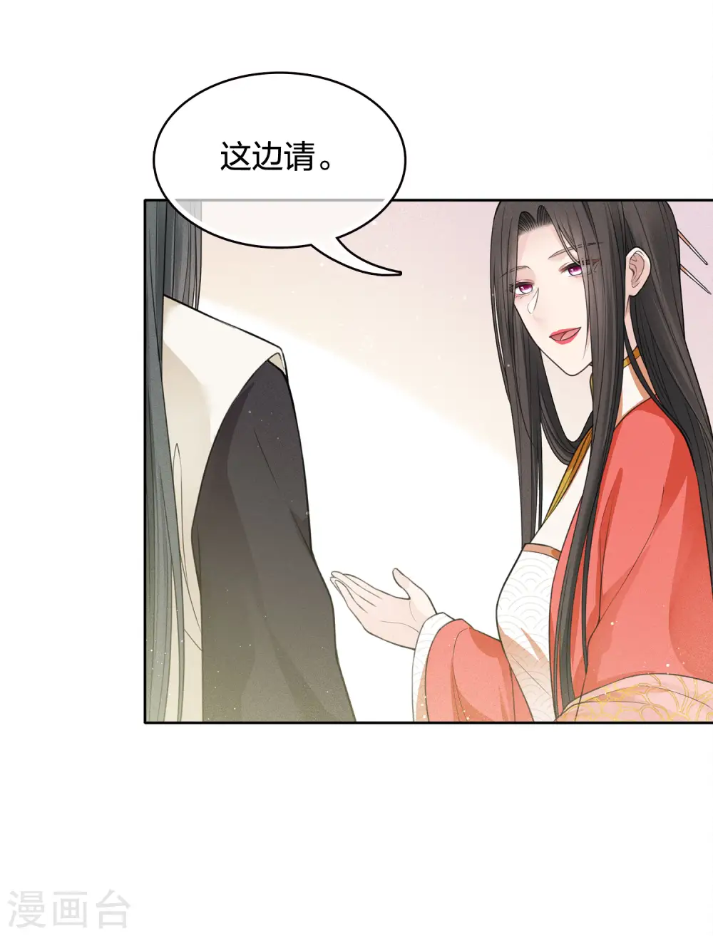 第56话 求药25