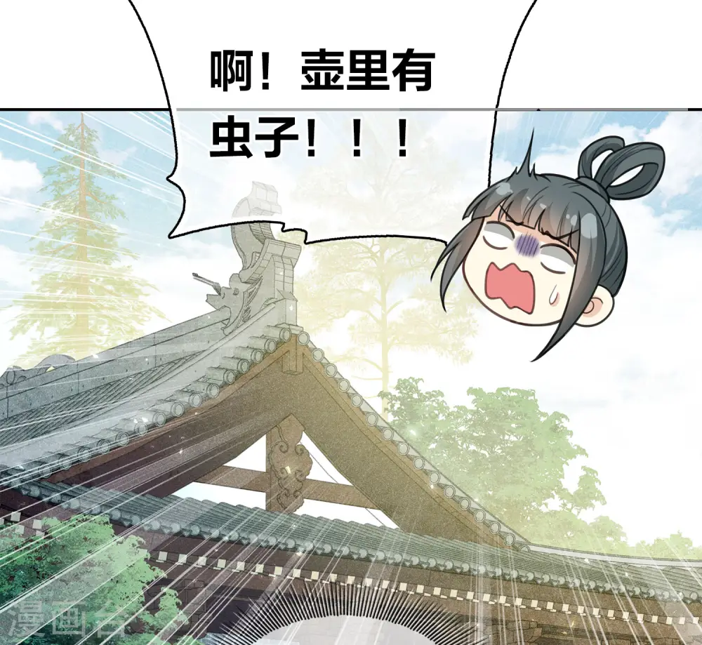 第121话 捉弄18