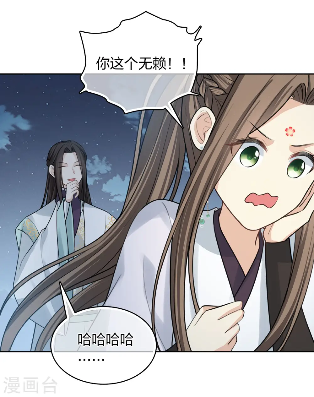 第182话 无视20