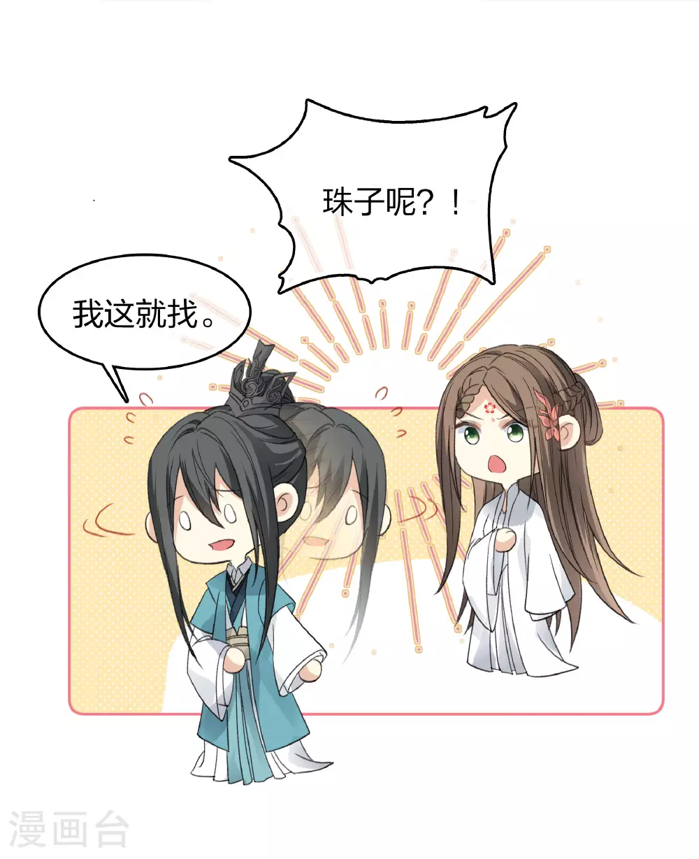 第189话 傻子24