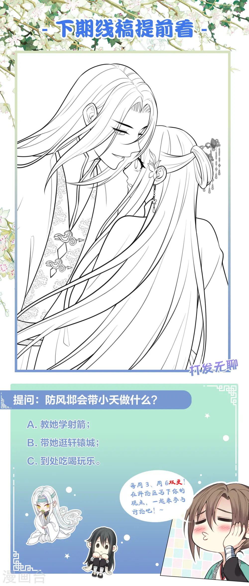 第175话 炼毒28