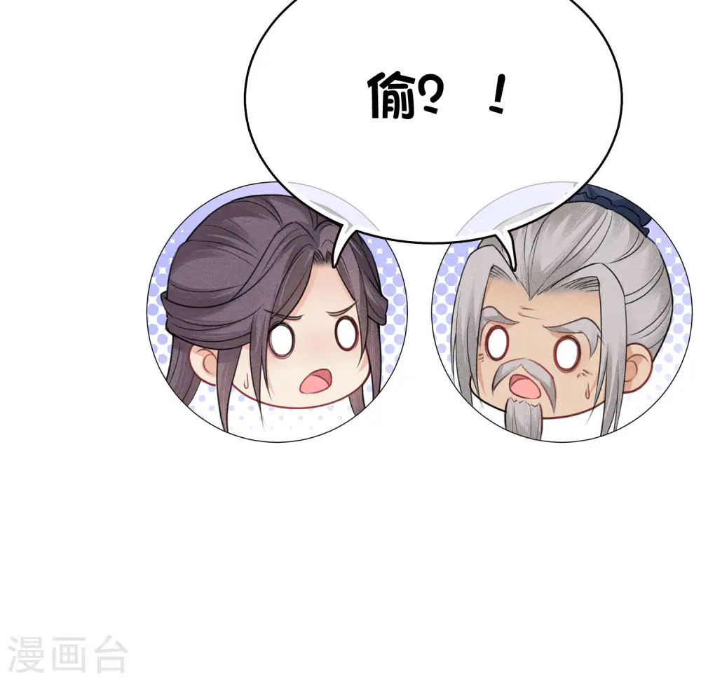 第56话 求药7