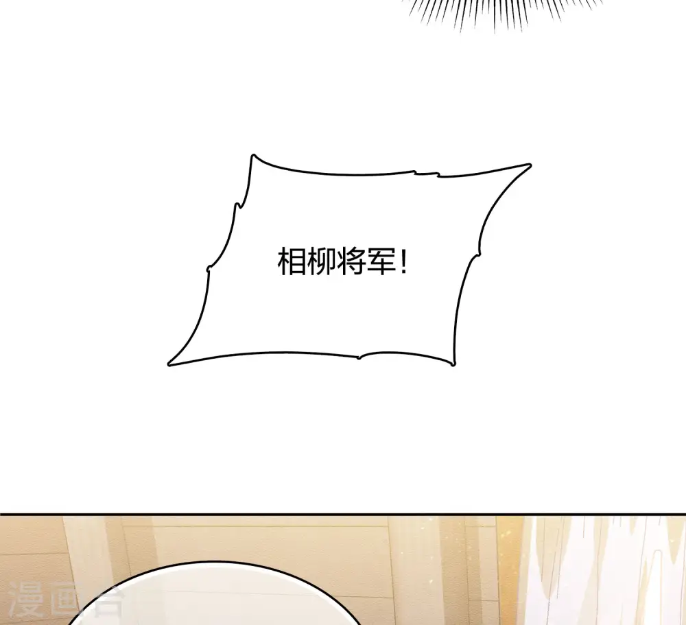 第32话 此身托河山11