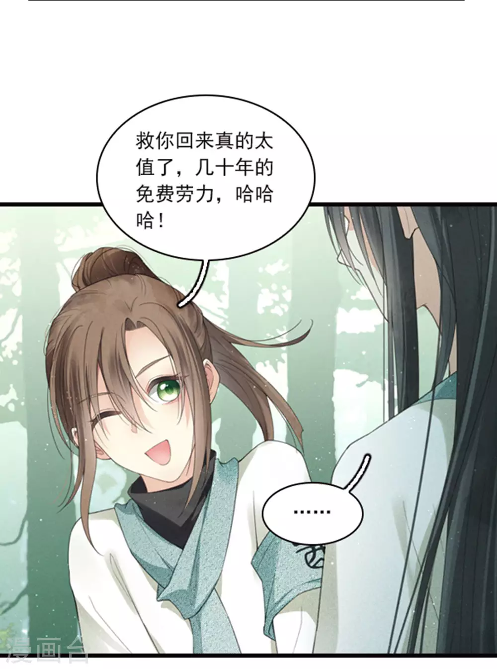 番外1 承诺22
