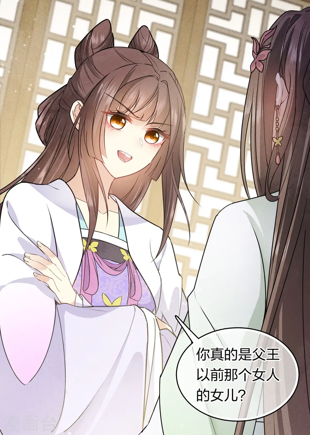 第116话 坦陈24