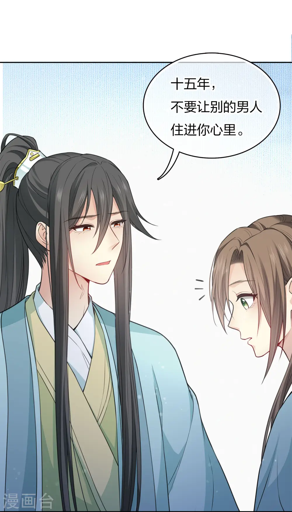 第86话 告别26